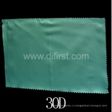 Сплетенная подкладка из белой ткани с синим (30Д)